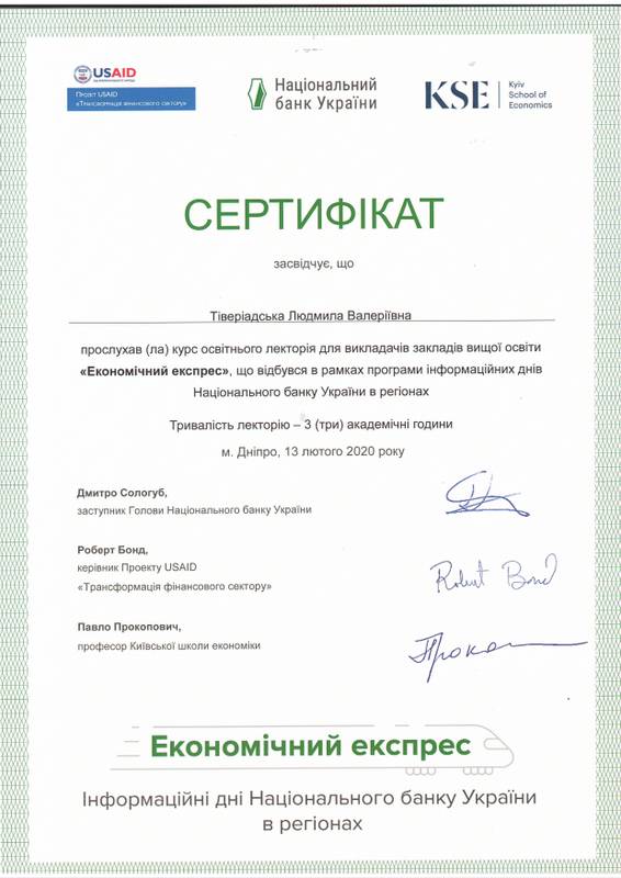 foto_qualification