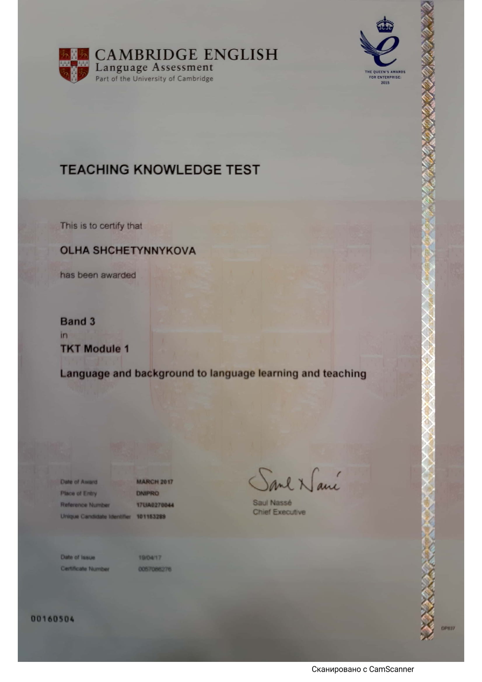 foto_qualification