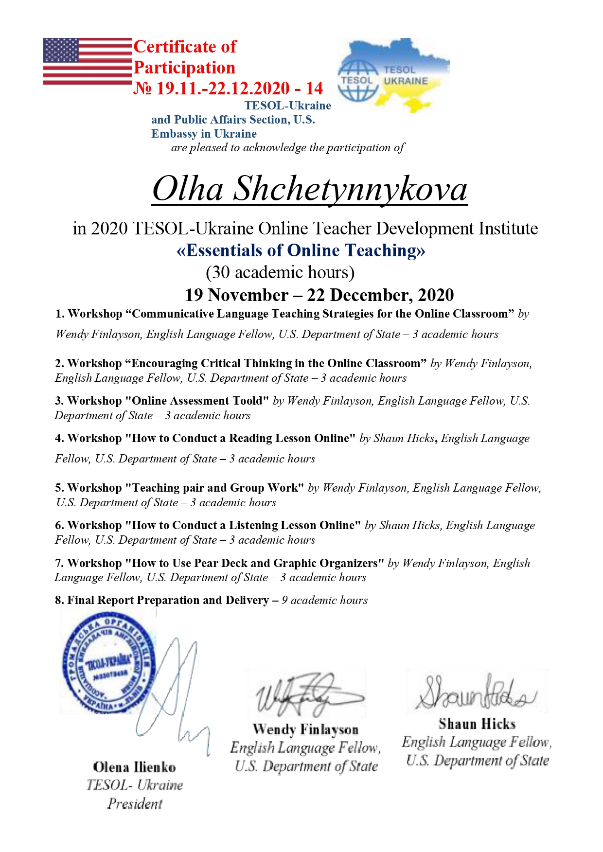foto_qualification