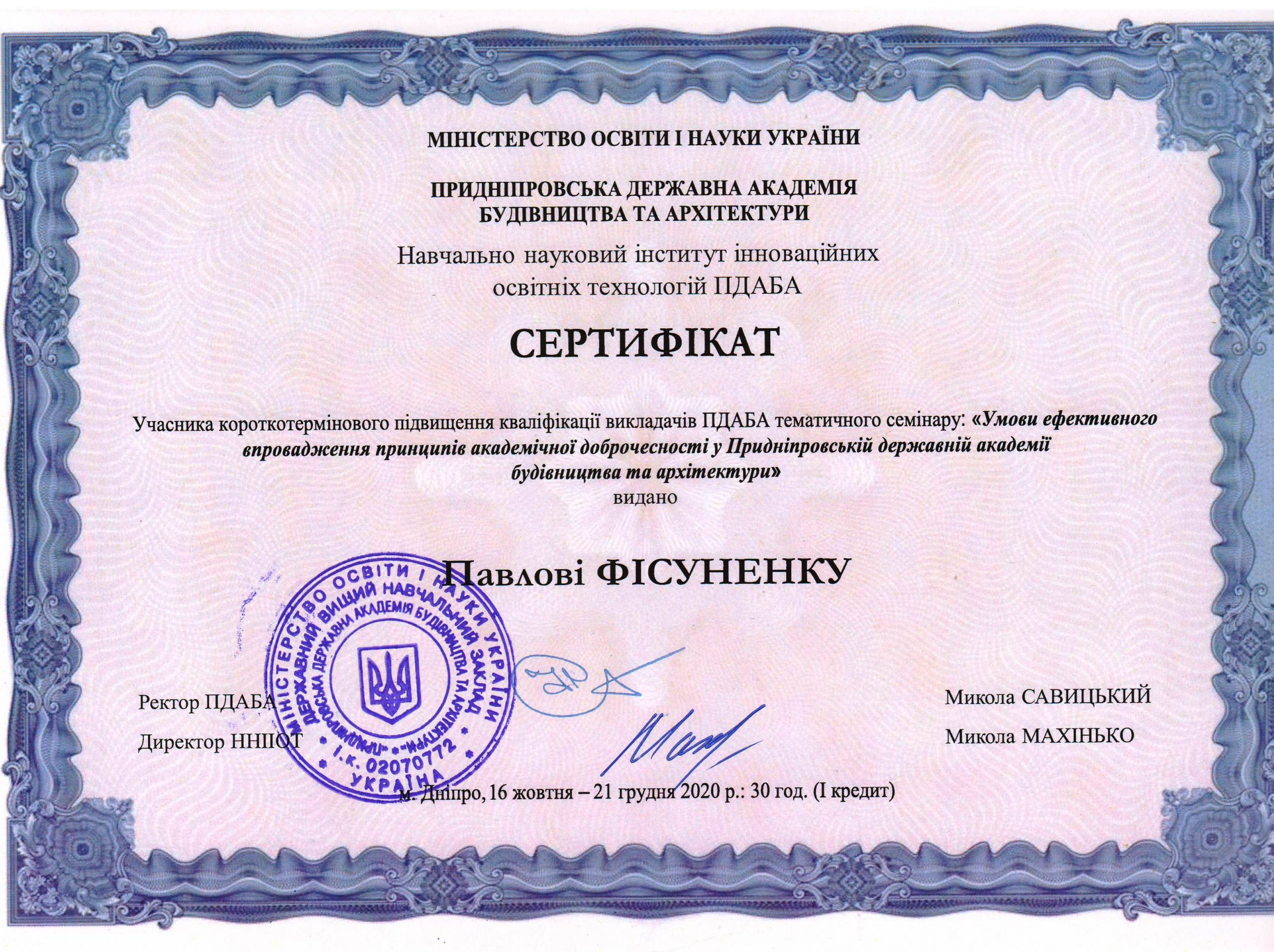 foto_qualification