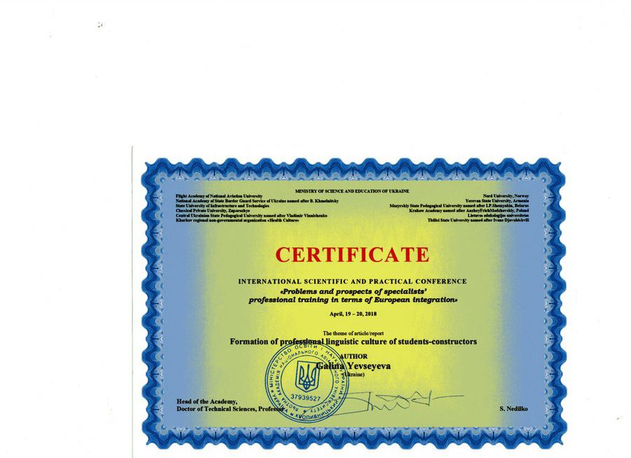 foto_qualification