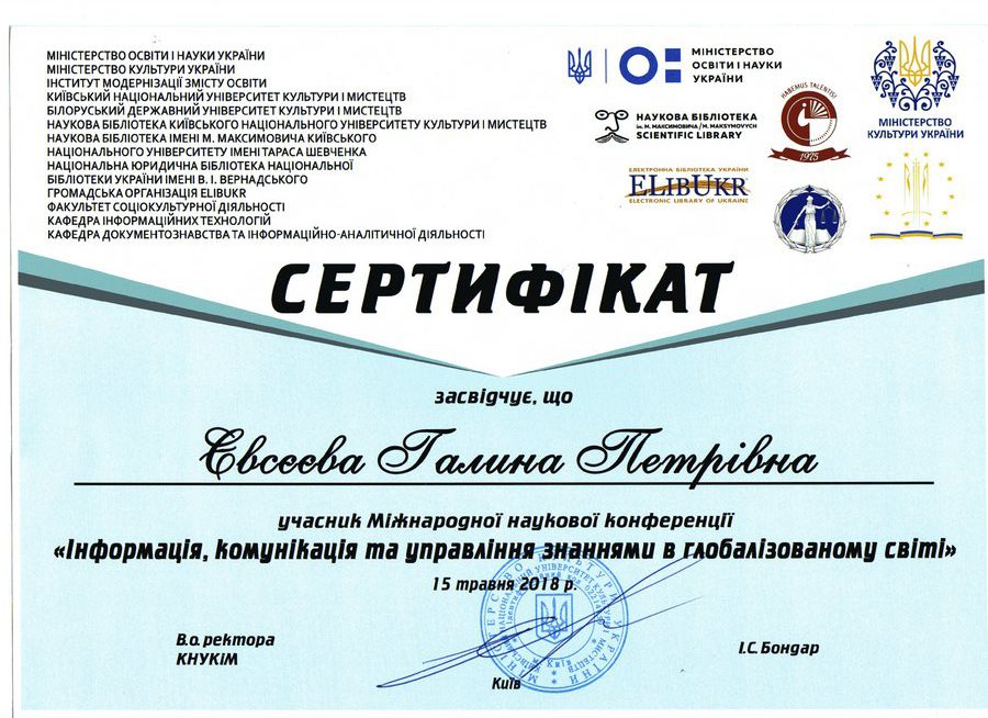 foto_qualification