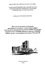 Демографія, 2015