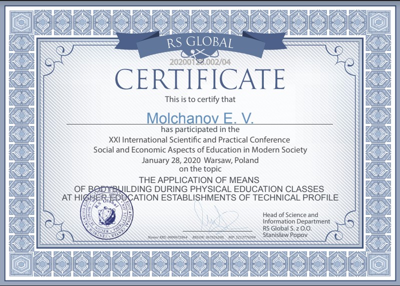 foto_qualification