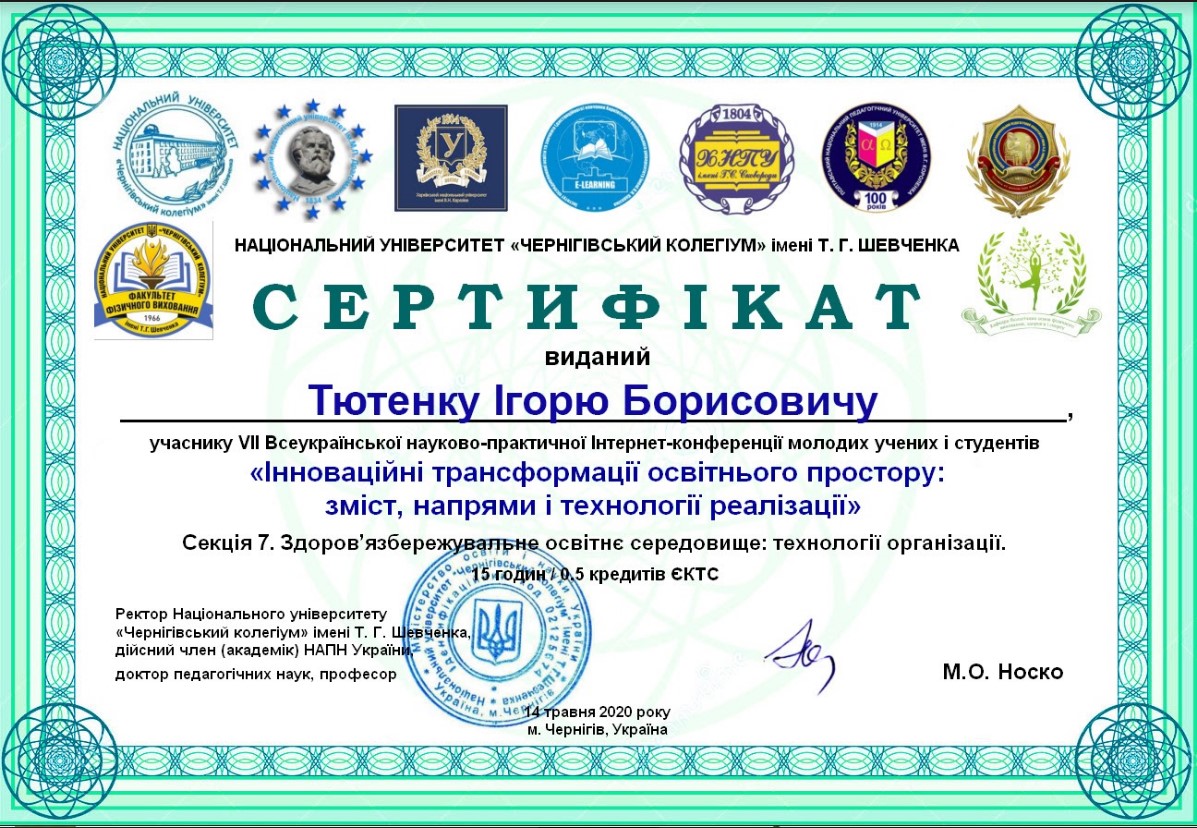 foto_qualification
