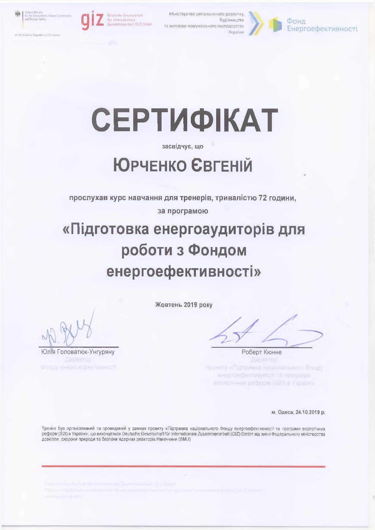foto_qualification