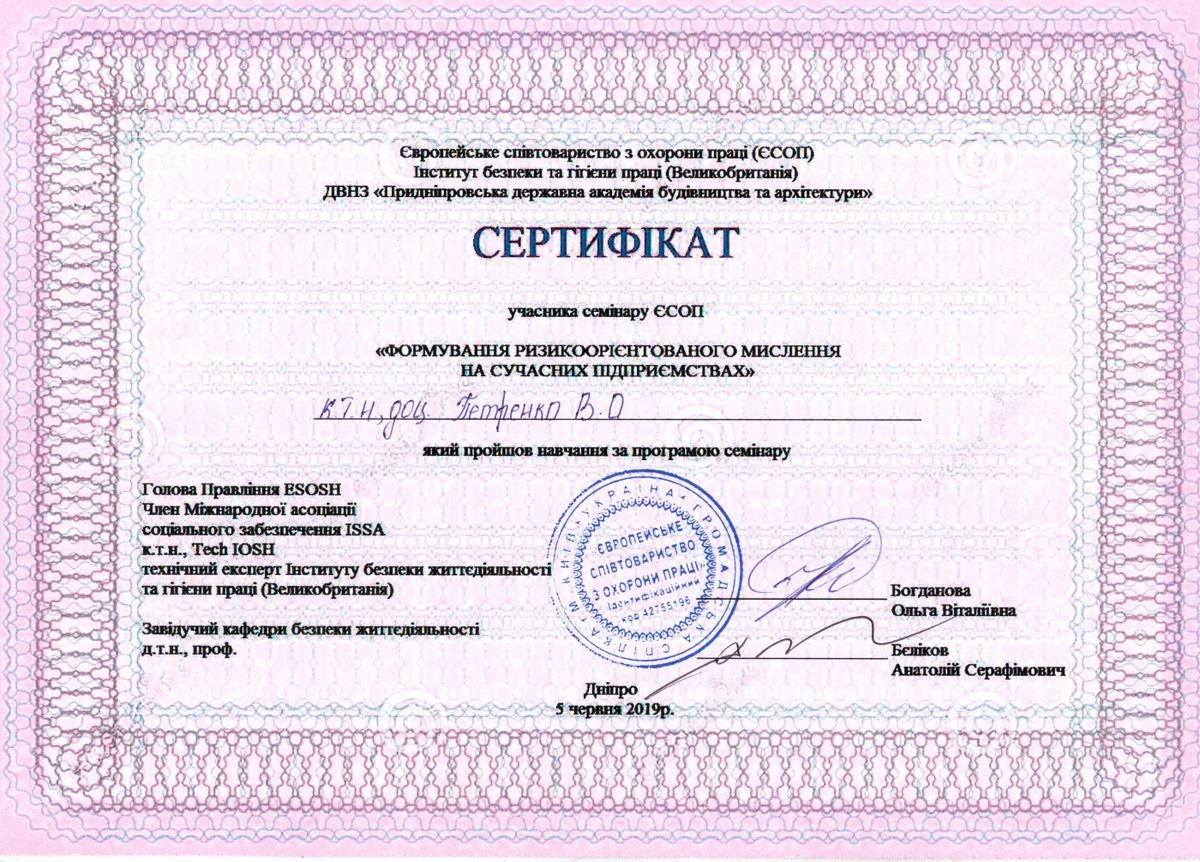 foto_qualification
