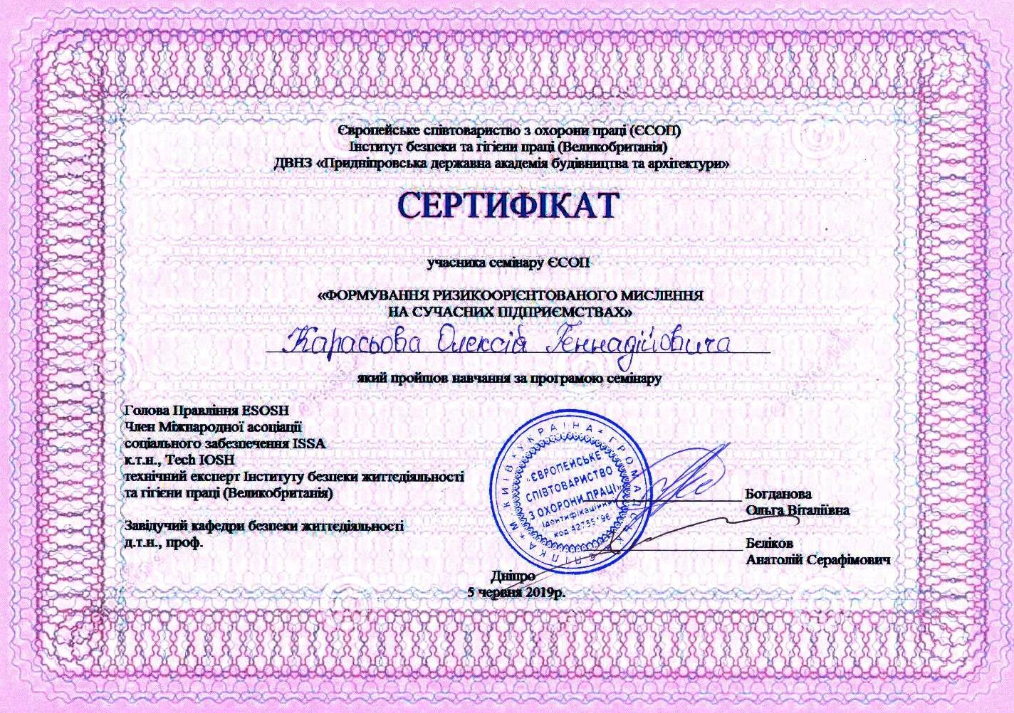 foto_qualification