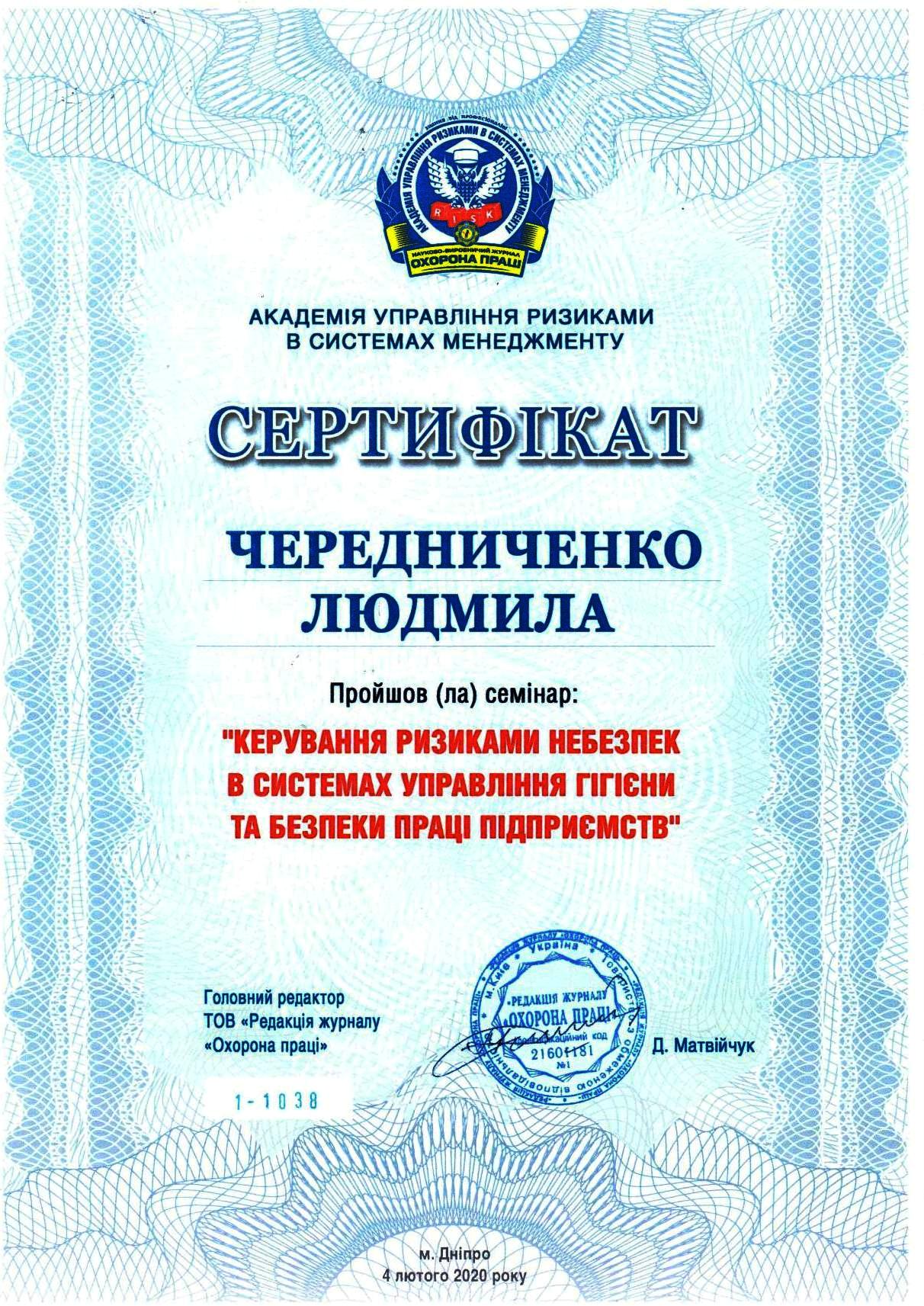 foto_qualification