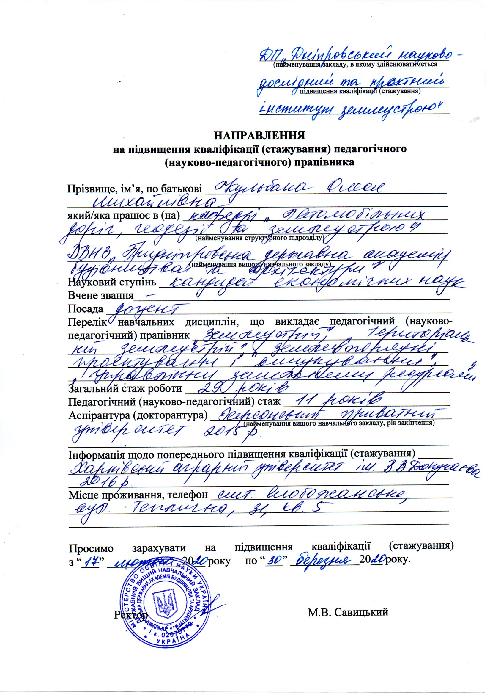 foto_qualification