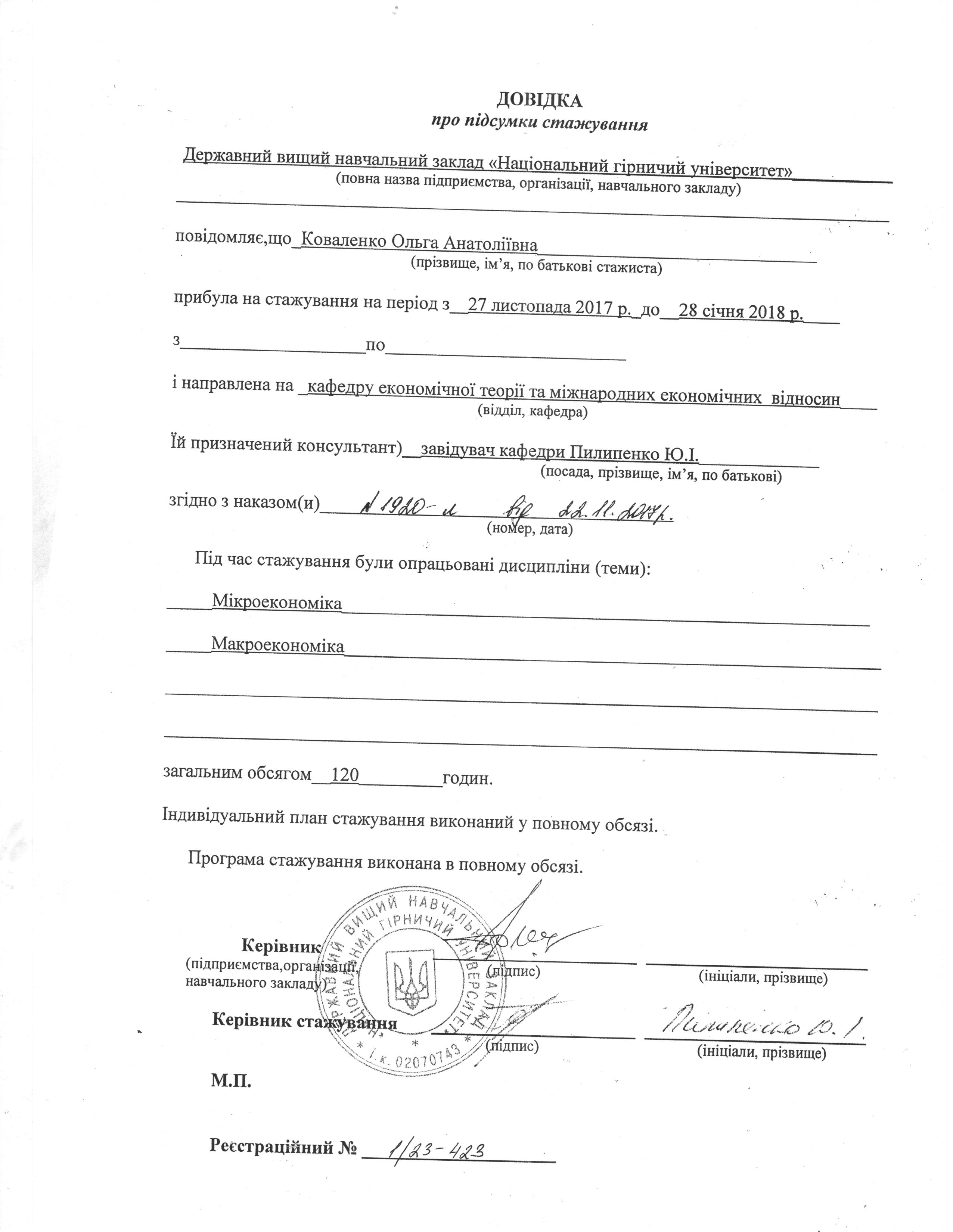 foto_qualification