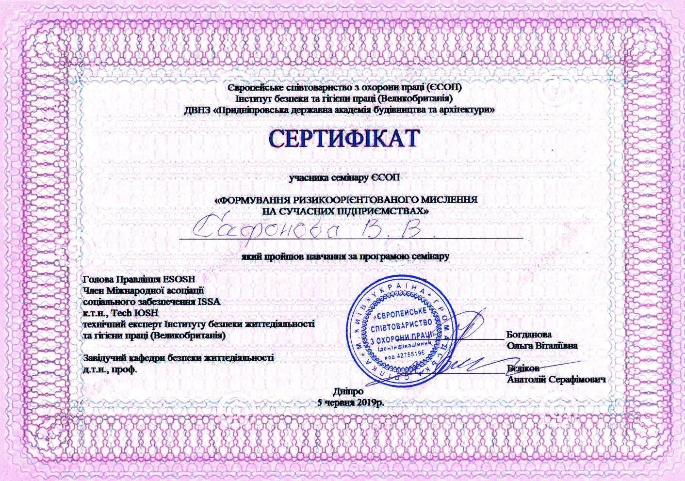 foto_qualification