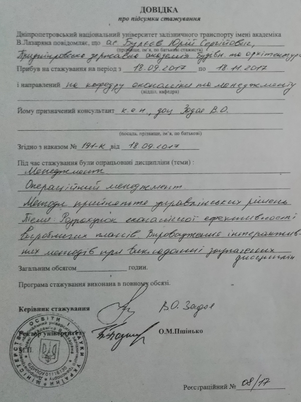 foto_qualification