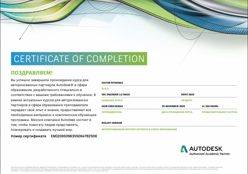 foto_qualification
