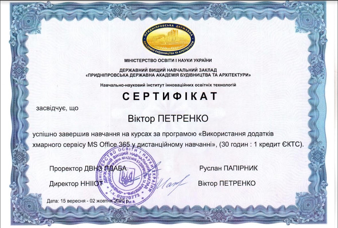 foto_qualification
