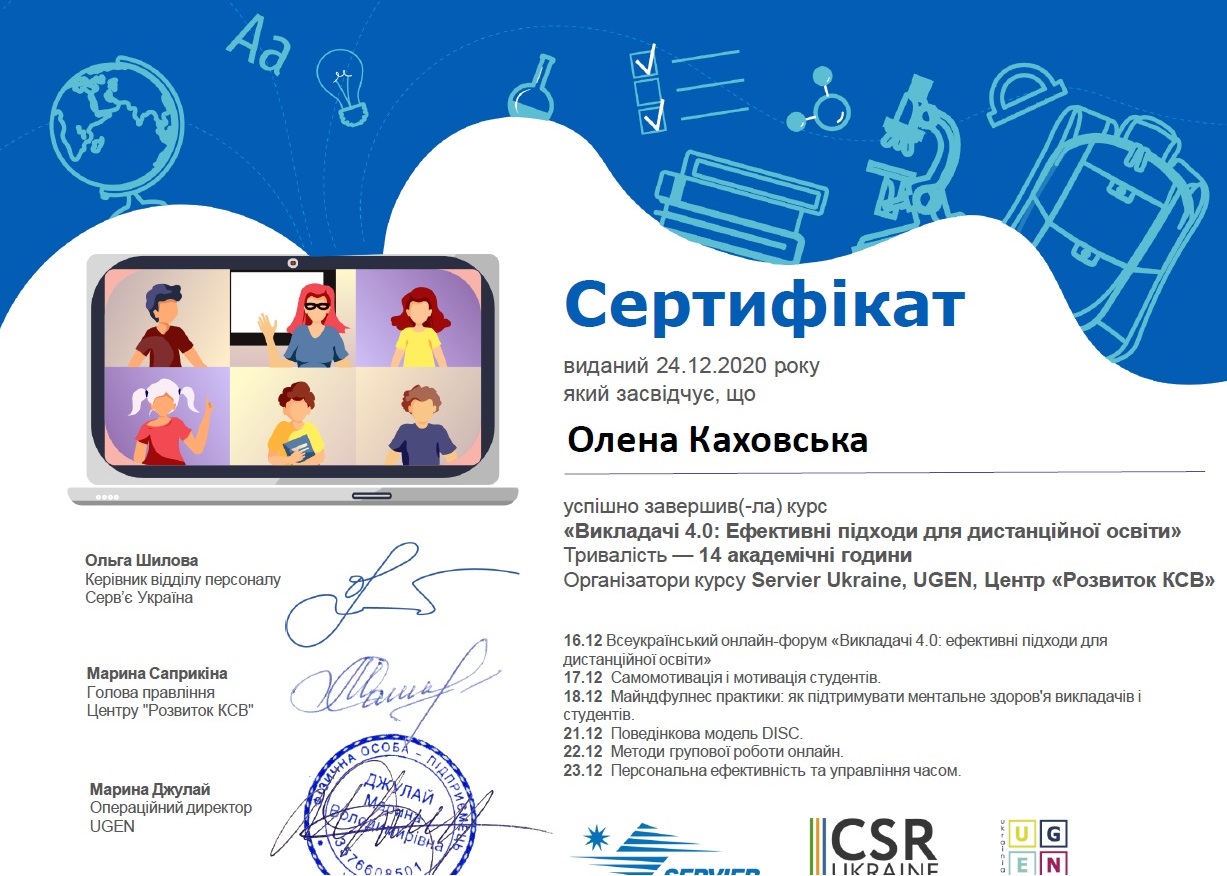 foto_qualification
