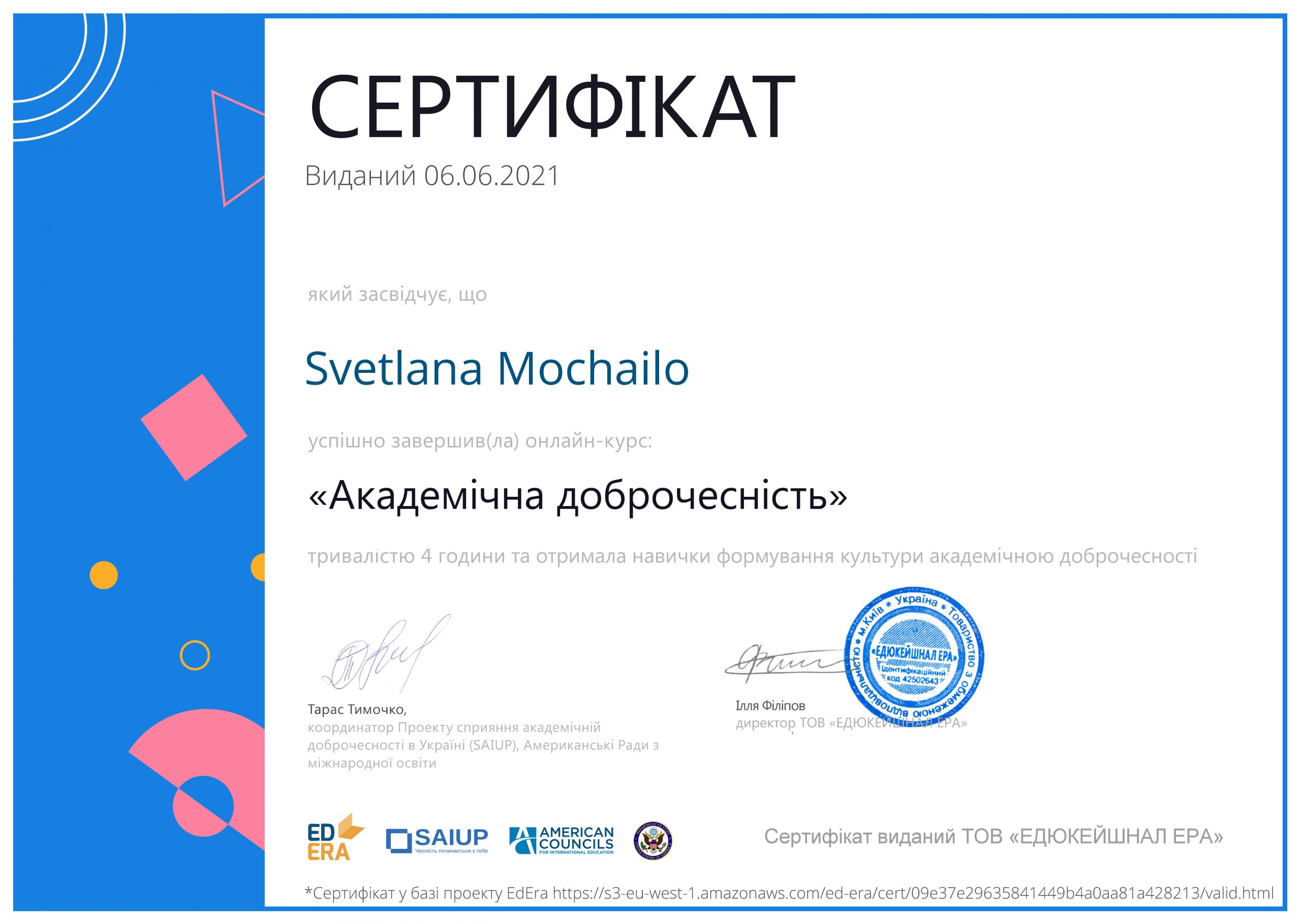 foto_qualification