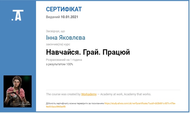 foto_qualification