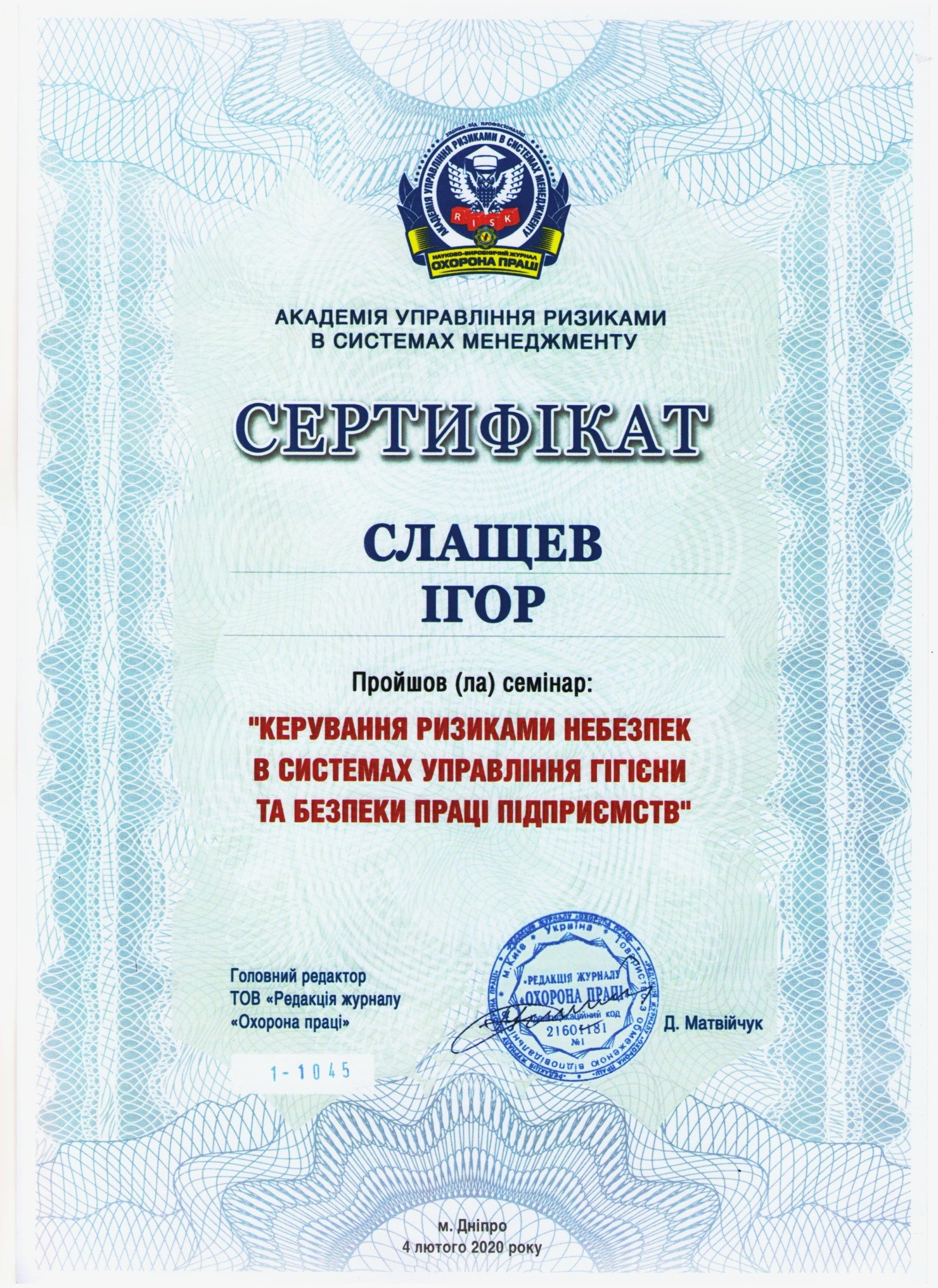 foto_qualification